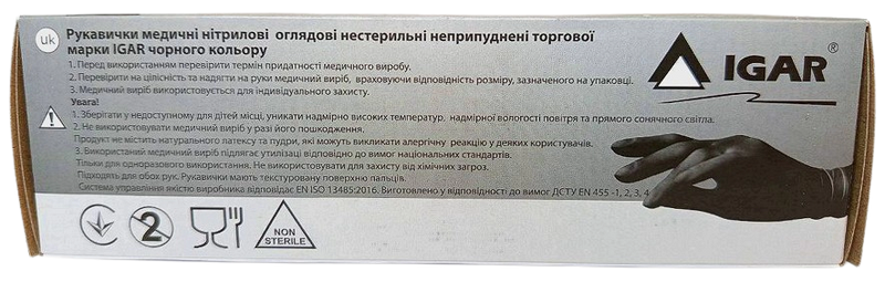 Перчатки нитриловые смотовые нестерильные неопудренные, размер L / IGAR, черные, 50 пар в уп.