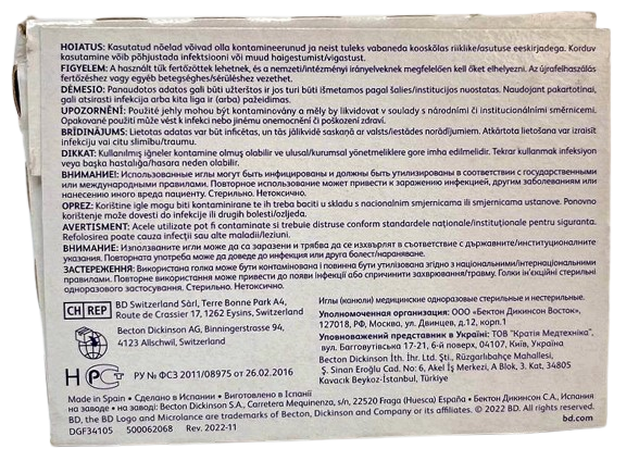 Голка ін'єкційна 25G (0,5 &times; 25 мм) BD Microlance 3, помаранчева