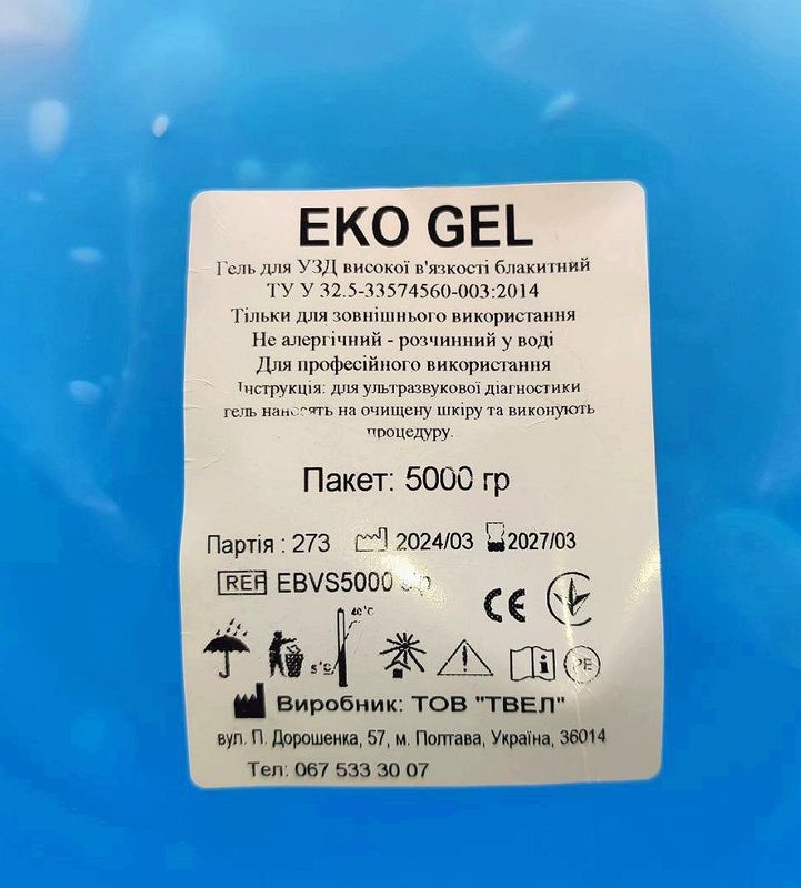 Гель для УЗД 5 кг високої в'язкості блакитний EKO GEL EBVS 5000 stp/ Твел, пакет