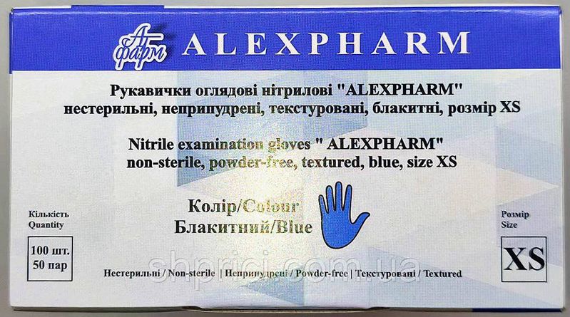 Перчатки нитриловые смотровые нестерильные неопудреные, размер XS/ Alexpharm, голубые