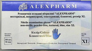 Перчатки нитриловые смотровые нестерильные неопудреные, размер XL/ Alexpharm, голубые