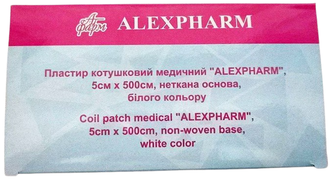 Пластир медичний 5х500 см на нетканій основі білий/ АLEXPHARM