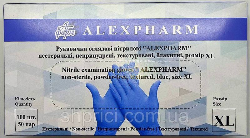Перчатки нитриловые смотровые нестерильные неопудреные, размер XL/ Alexpharm, голубые