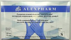 Перчатки нитриловые смотровые нестерильные неопудреные, размер S/ Alexpharm, фиолетовые