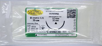 Поліамід 0 (metric 3,5) стерил, 75 см, плетений білий, голка ріжуча 1/2, 459042/ Укртехмед