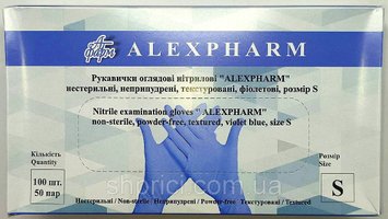 Перчатки нитриловые смотровые нестерильные неопудреные, размер S/ Alexpharm, фиолетовые