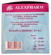 Пластир медичний 1х500 см на нетканій основі тілесний/ АLEXPHARM