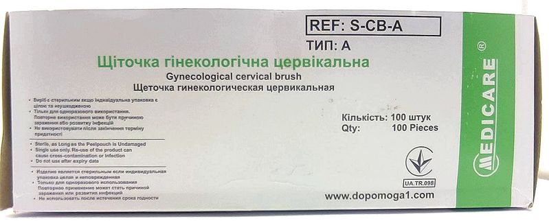 Щіточка гінекологічна ендоцервікальна стерильна, тип А (конічний)/ Medicare