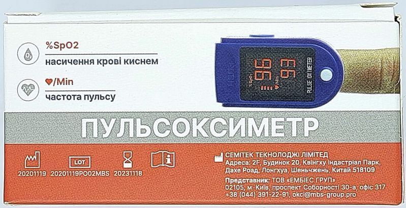 Пульсоксиметр ОКСІ, модель SE-PO-03A (з 2 батарейками)