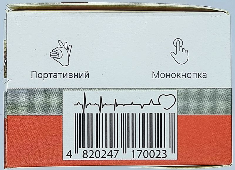 Пульсоксиметр ОКСІ, модель SE-PO-03A (з 2 батарейками)