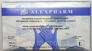 Перчатки нитриловые смотровые нестерильные неопудреные, размер L/ Alexpharm, фиолетовые