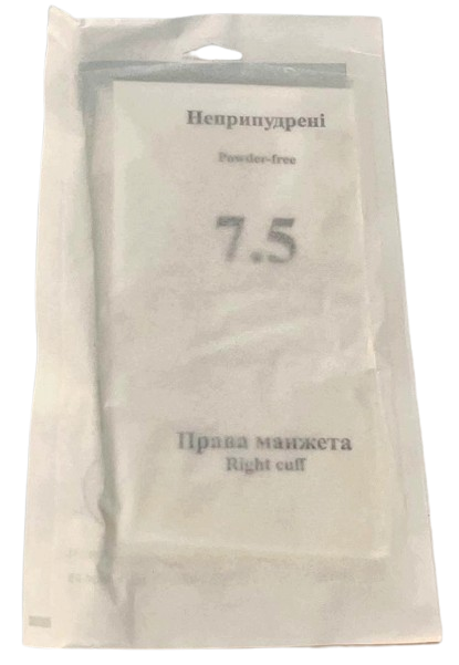 Перчатки латексные стерильные хирургические неопудренные, размер 7,5/ Alexpharm