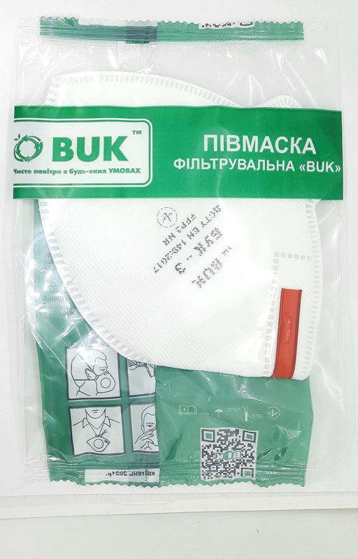 Респиратор БУК-3 FFP3 (50 ПДК)