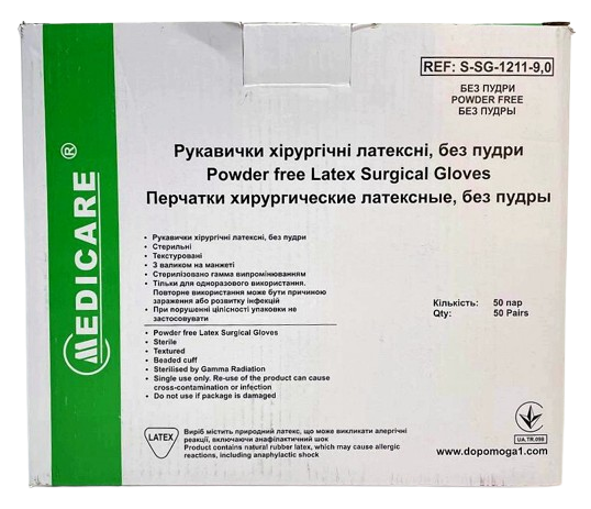 Рукавички латексні стерильні хірургічні неопудрені, розмір 9,0/ Medicare