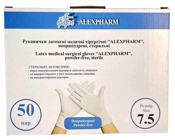 Перчатки латексные стерильные хирургические неопудренные, размер 7,5/ Alexpharm