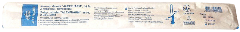 Катетер Фолея 2-ходовой СН 16 / ALEXPHARM, оранжевый