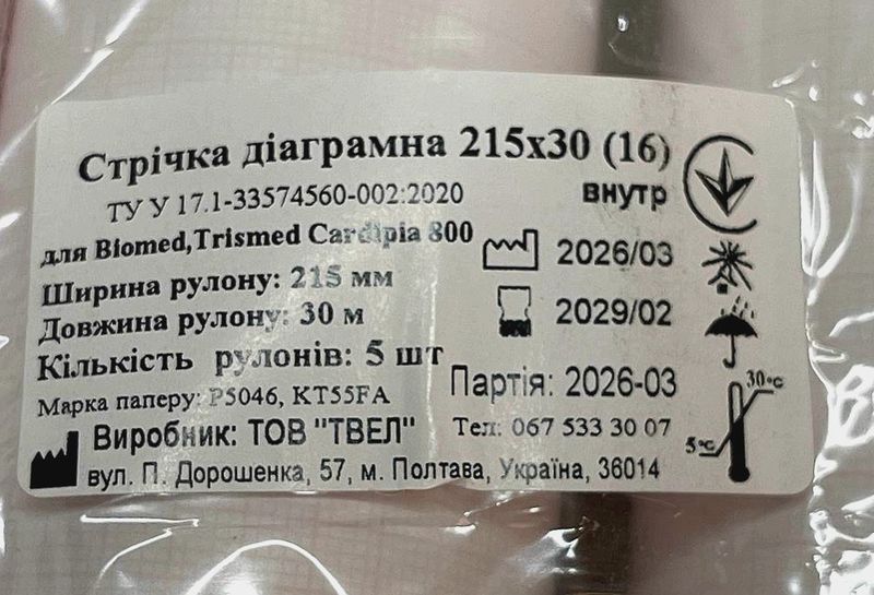 Лента диаграммная 215х30 (16) внутренняя/ Твел, 1 шт