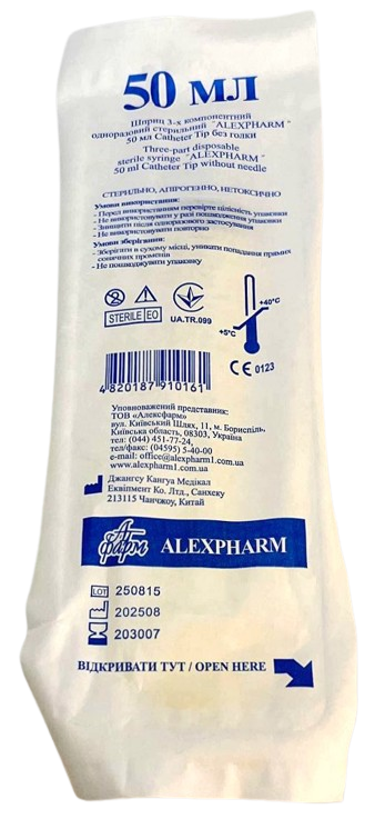 Шприц 50 мл 3-х компонентний з конусом для приєднання катетера, без голки / ALEXPHARM