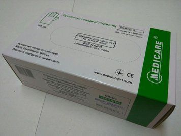 Рукавички нітрилові нестерильні хлоровані текстуровані неопудрені, розмір S / Medicare
