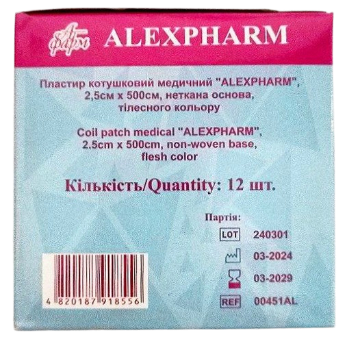 Пластир медичний 2,5х500 см на нетканій основі тілесний/ АLEXPHARM