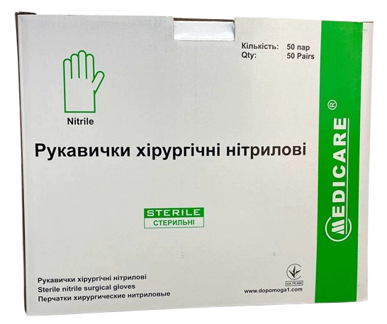 Рукавички нітрилові стерильні хірургічні непопудрені, одягаються на мокрі руки, всередині з полімерами, розмір 8,0/ Medicare