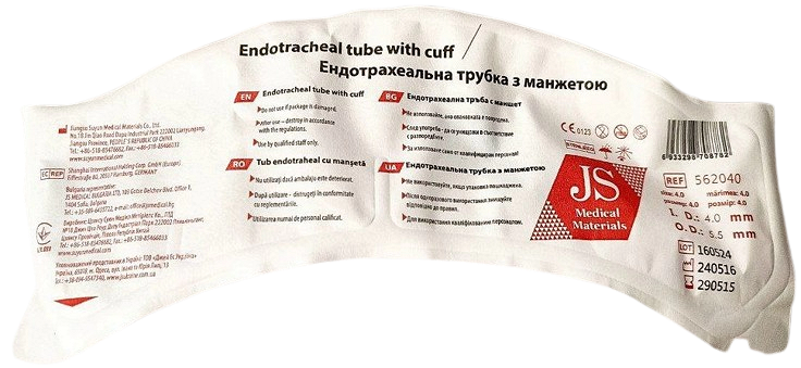 Трубка интубационная эндотрахеальная с манжетой 4,0 мм/JS
