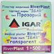 Пластир медичний 1х 500 см Прозорий (п/е основа) RiverPlast/ ІГАР