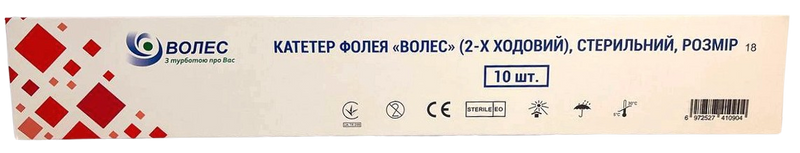 Катетер Фолея 2-ходовой СН 18 / Волес, красный
