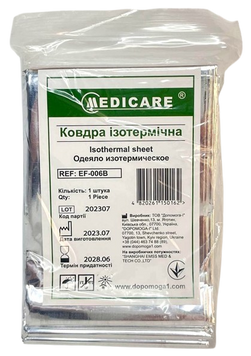 Одеяло изотермическое/ Medicare