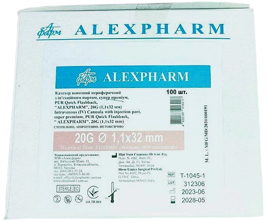 Канюля (катетер) внутрішньовенна з портом G20 (1,1х32 мм) ALEXPHARM СУПЕР ПРЕМІУМ рожева