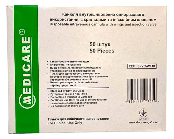 Канюля внутривенная с портом G18 Medicare (1,3*45 мм) зеленая
