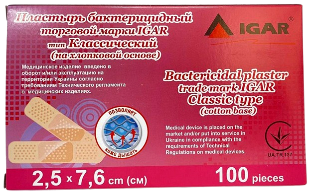 Пластир бактерицидний 2,5х7,6 см Класичний (бавовна)/ ІГАР