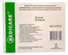 Канюля внутривенная с портом G18 Medicare (1,3*45 мм) зеленая