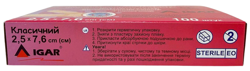 Пластир бактерицидний 2,5х7,6 см Класичний (бавовна)/ ІГАР