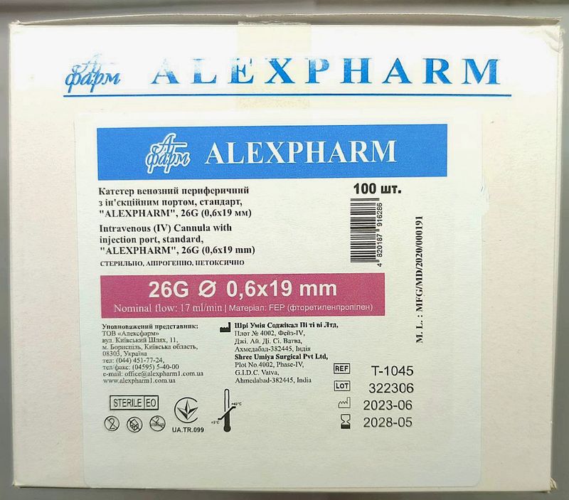 Канюля внутривенная G26 ALEXPHARM с портом (0,6*19 мм), фиолетовая, СТАНДАРТ