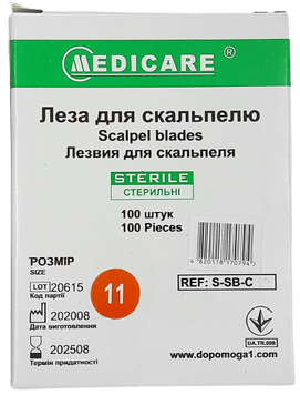 Лезо для скальпеля одноразове No 11/ Medicare