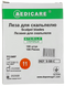 Лезвие для скальпеля одноразовое № 11 / Medicare