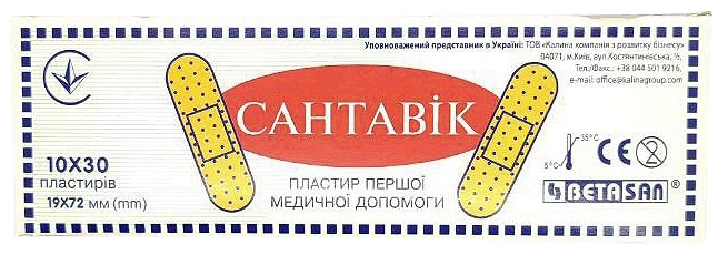 Пластир першої медичної допомоги 1,9х7,2 см на бавовняній основі Сантавік, 10 шт. в упаковці/ Бетасан