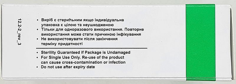 Лезвие для скальпеля одноразовое № 11 / Medicare