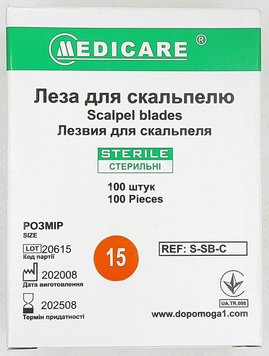 Лезо для скальпеля одноразове No 15/ Medicare