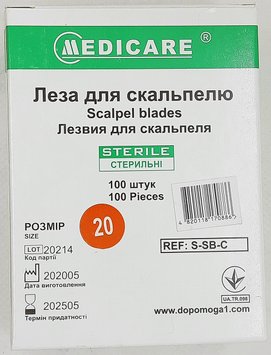 Лезо для скальпеля одноразове No 20/ Medicare