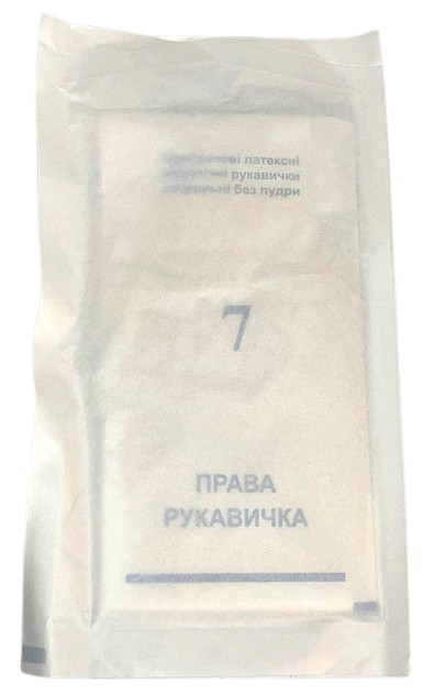Перчатки латексные стерильные хирургические неопудренные, размер 7,0/ MedPlast