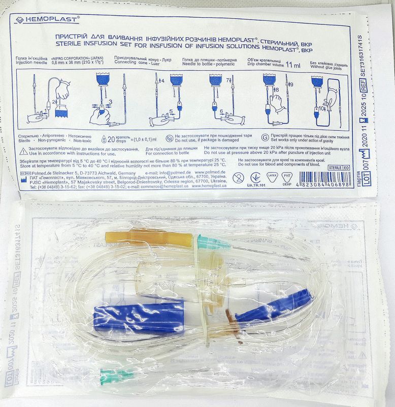 Система інфузійна для переливання розчинів ПР, полімерна голка (пристрій ВКР)/ Гемопласт