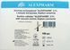 Катетер аспирационный CH 06/ Alexpharm , вакуум контроль