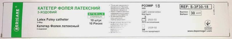 Катетер Фолея 3-ходовой СН 18/ Medicare, красный