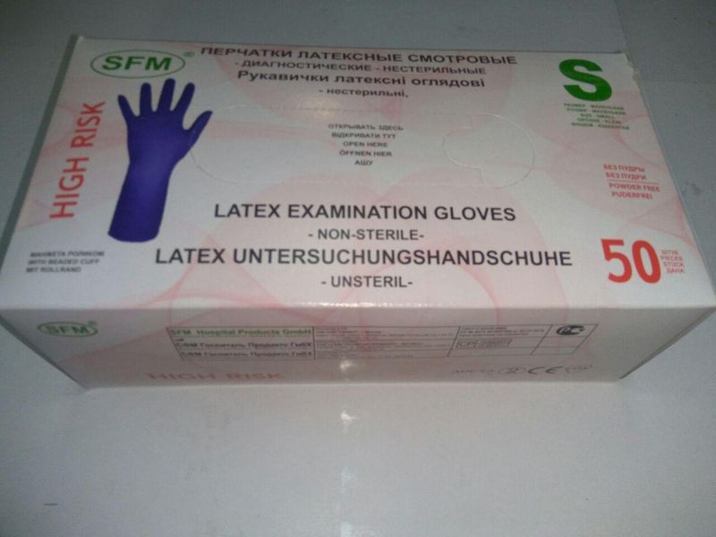 Перчатки латексные нестерильные неопудренные повышенного риска "SFM Hospital Products" размер S