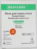 Лезвие для скальпеля одноразовое № 22/ Medicare