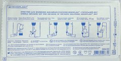 Система інфузійна для переливання розчинів ПР, металева голка (пристрій ВКР)/ Гемопласт