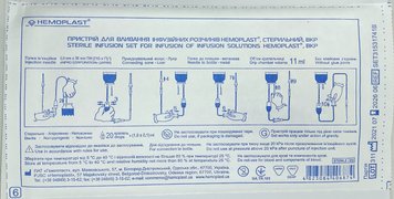 Система инфузионная для переливания растворов ПР, металлическая игла (устройство ВКР)/ Гемопласт