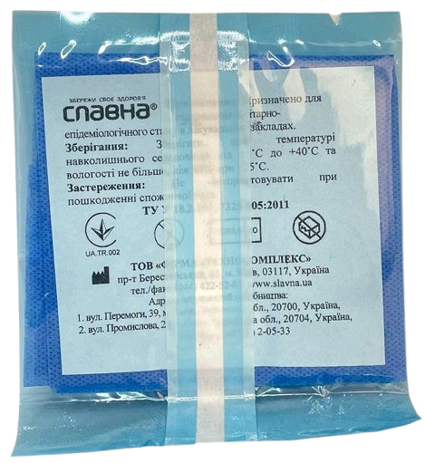 Покриття операційне 40х30 см, стерильне одноразове, СМС, арт.1210150/ Славна/ Технокомплекс